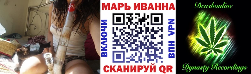 Купить закладку МАРИХУАНА  Метадон  КОКАИН  ГАШИШ  Меф  Альфа ПВП  Электроугли