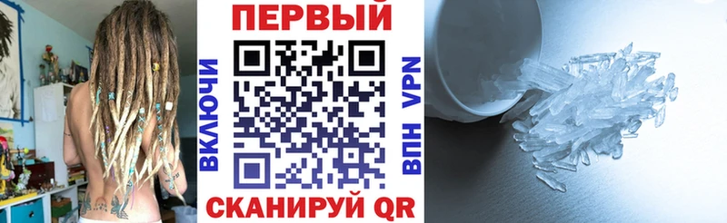 АМФЕТАМИН Premium  Купить где  Электроугли 