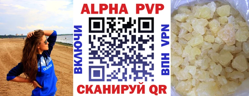 Купить где  Электроугли  Alpha-PVP VHQ 