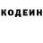 Кодеин напиток Lean (лин) Nimrod Koszorus