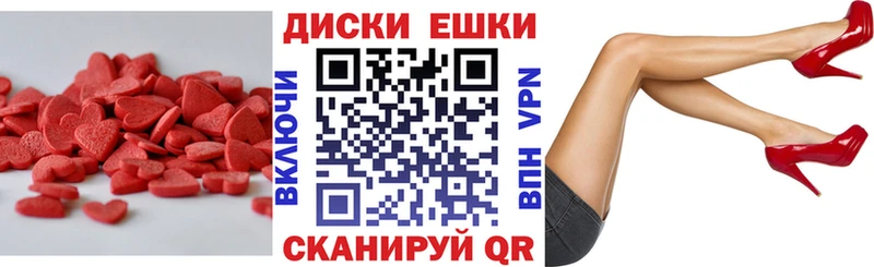 Экстази mix  Купить где  Электроугли 
