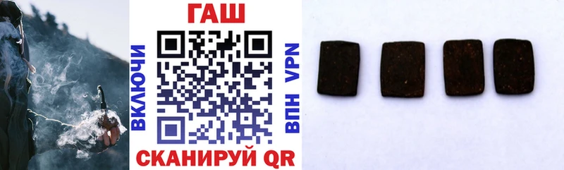 Купить закладки  Электроугли  ГАШИШ Premium 
