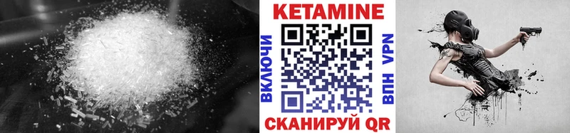 Купить где  Электроугли  Кетамин ketamine 