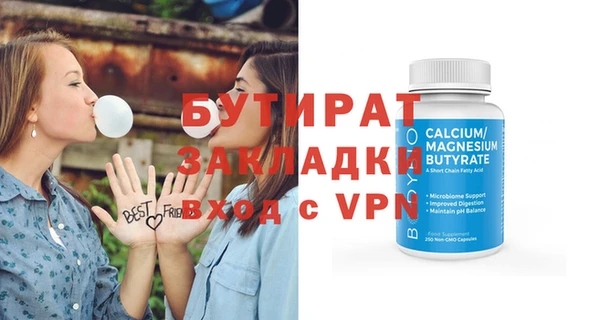 кокаин VHQ Дмитровск