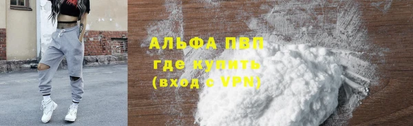 прущие крисы Дмитров