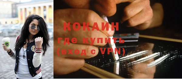 кокаин VHQ Дмитровск