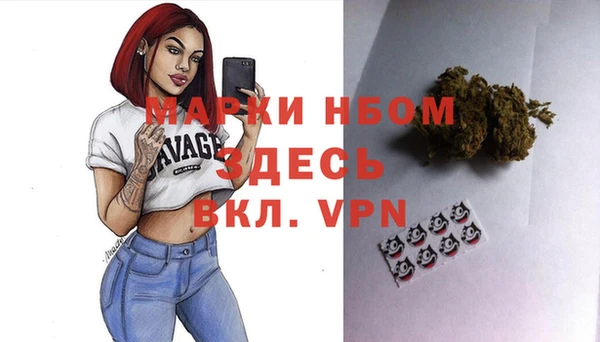прущие крисы Дмитров