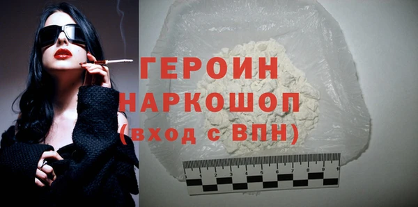 кокаин VHQ Дмитровск