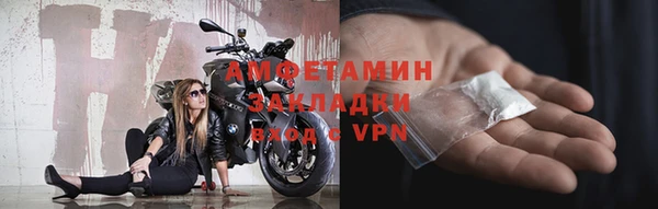 прущие крисы Дмитров