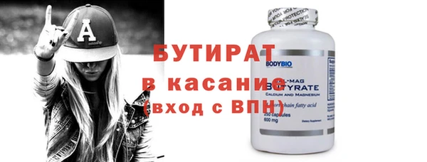кокаин VHQ Дмитровск