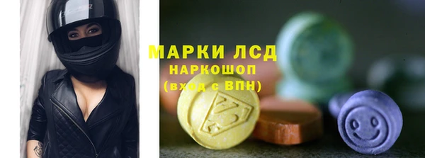 марки nbome Дмитриев