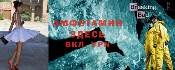 прущие крисы Дмитров