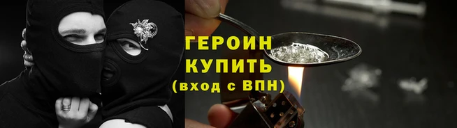 кокаин VHQ Дмитровск