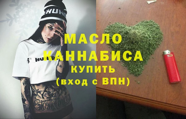 прущие крисы Дмитров