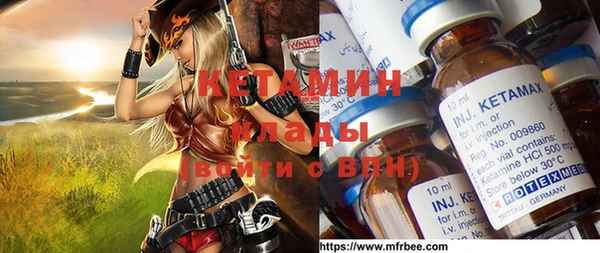 прущие крисы Дмитров