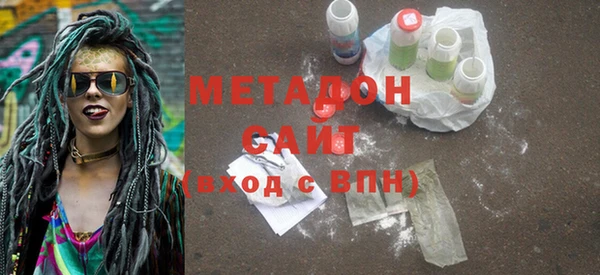 кокаин VHQ Дмитровск