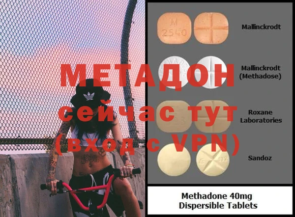 кокаин VHQ Дмитровск
