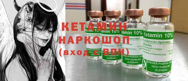 прущие крисы Дмитров
