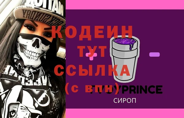 кокаин VHQ Дмитровск