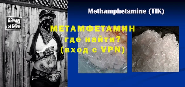 кокаин VHQ Дмитровск