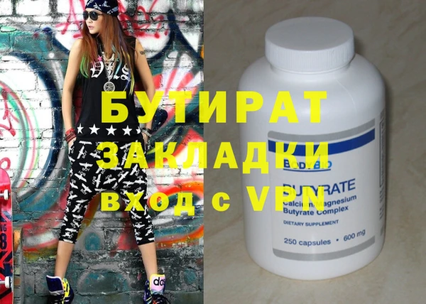 прущие крисы Дмитров