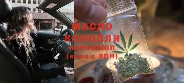 прущие крисы Дмитров