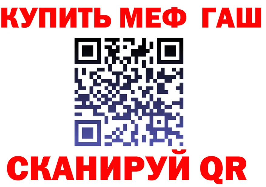 Альфа ПВП VHQ зеркало shop MEGA Электроугли