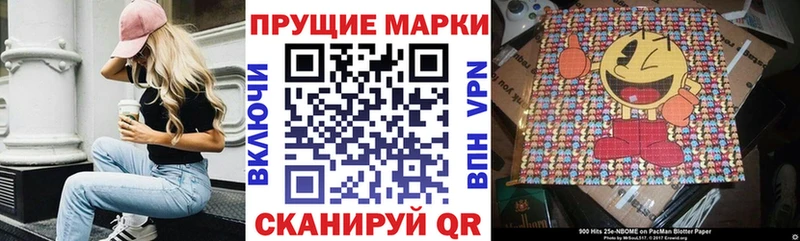 Марки N-bome 1,8мг  Купить  Электроугли 