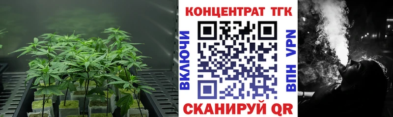 ТГК жижа  Купить  Электроугли 